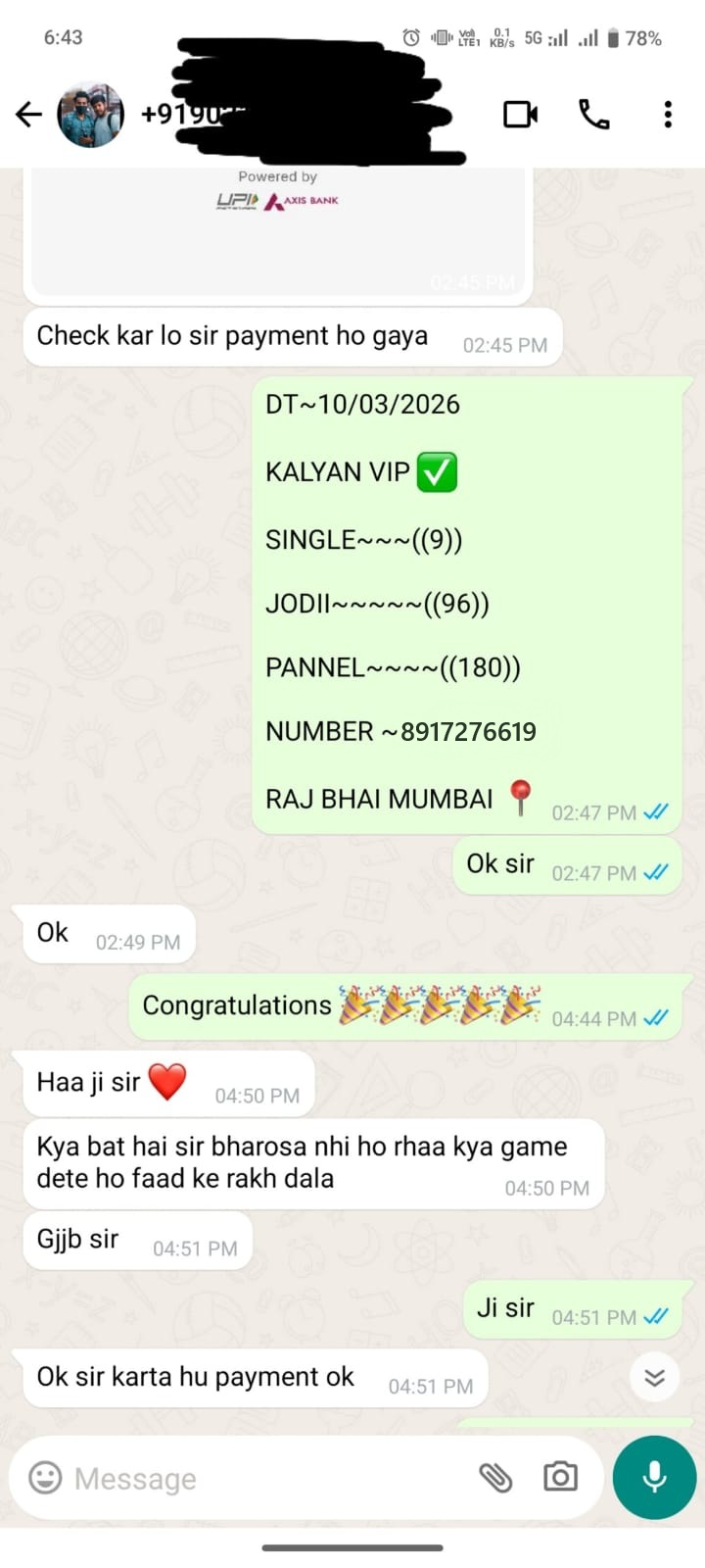 Kalyan Game Pass